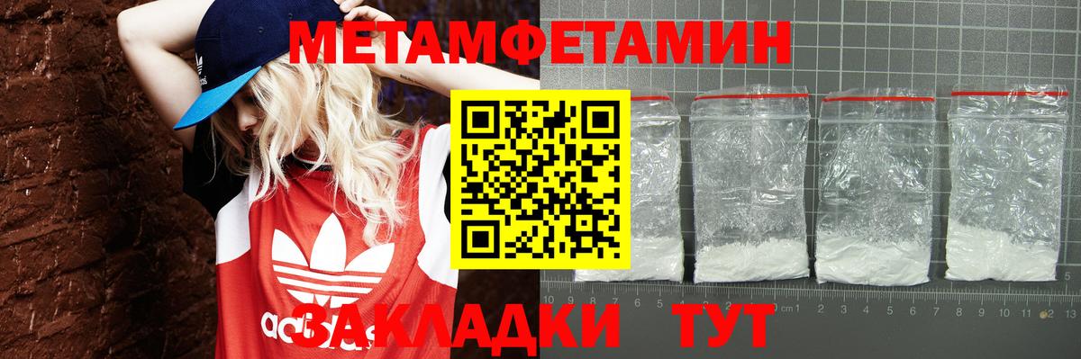 АМФ 97% Хабаровск