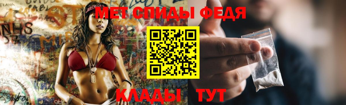 АМФЕТАМИН VHQ  АМФЕТАМИН  Хабаровск  Вход с VPN 