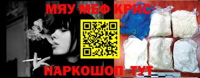 кокаин премиум Кулебаки