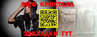 spice Кунгур