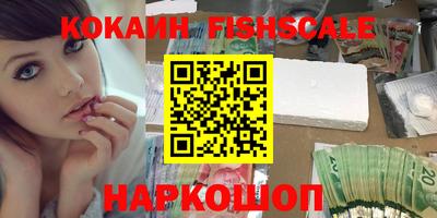 эйфоретик Краснодар
