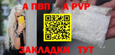 трава Краснознаменск