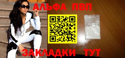 винт Кумертау