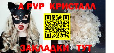 spice Кунгур
