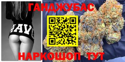 трава Краснознаменск