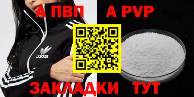 spice Кунгур