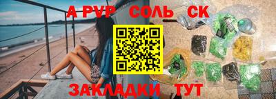 кокаин премиум Кулебаки