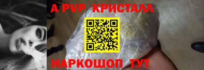 винт Кумертау