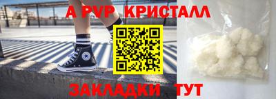spice Кунгур
