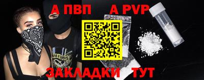 кокаин премиум Кулебаки