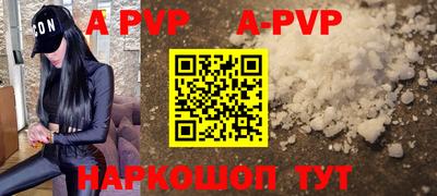 spice Кунгур