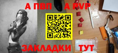 трава Краснознаменск