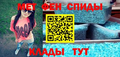 spice Кунгур