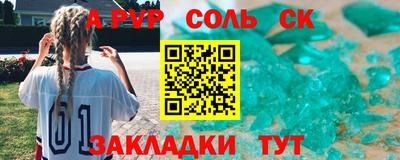 эйфоретик Краснодар