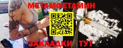 эйфоретик Краснодар