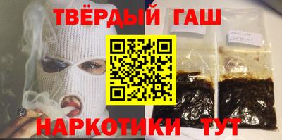 а пвп мука Краснокаменск