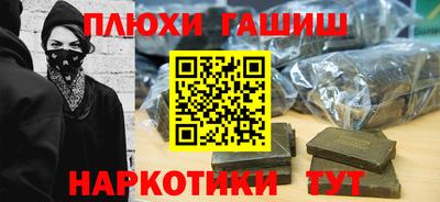 трава Краснознаменск