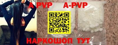 spice Кунгур