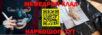эйфоретик Краснодар