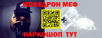 эйфоретик Краснодар