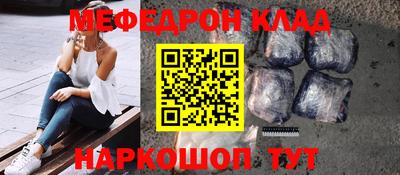 а пвп мука Краснокаменск