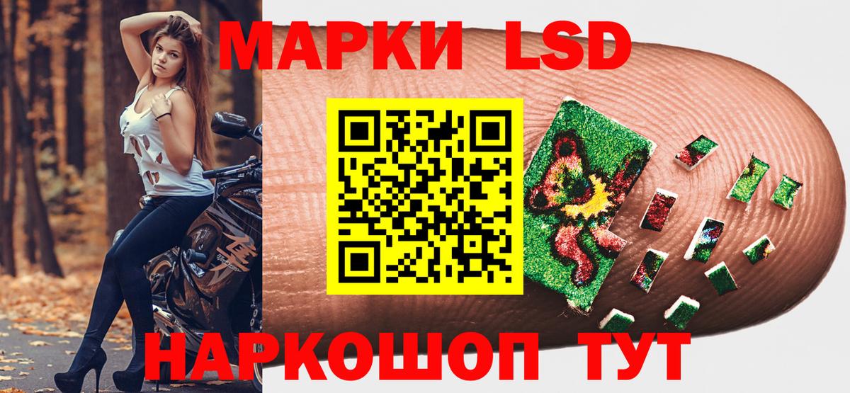 Марки NBOMe 1500мкг  Марки NBOMe 1500мкг  дарнет шоп  Хабаровск  Вход с VPN 