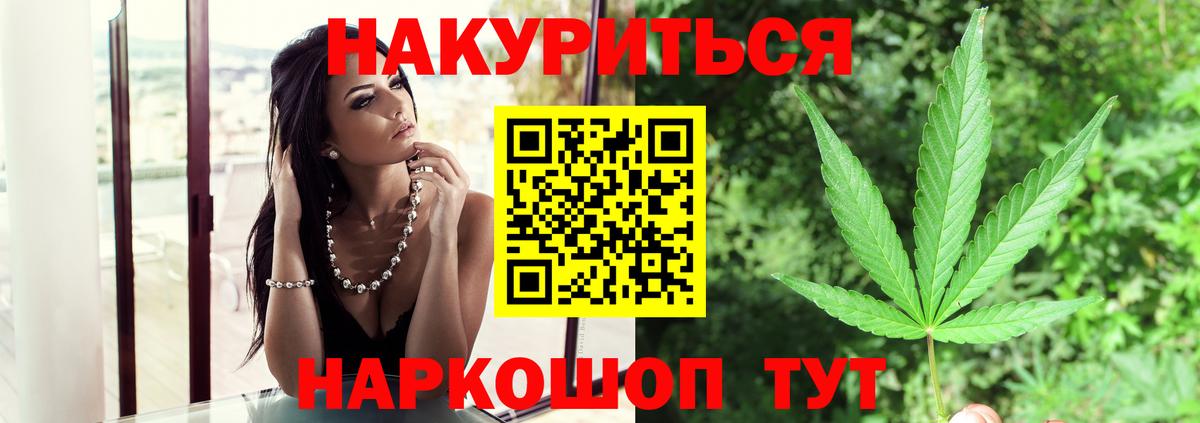 Марихуана гибрид  Бошки Шишки Ganja  Хабаровск  Вход с VPN 